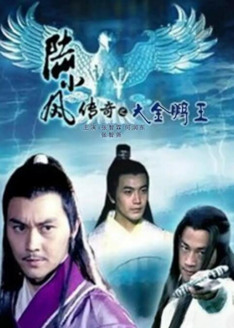 《痴汉》速写本封面