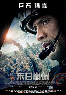 《东京种第一季》主视觉